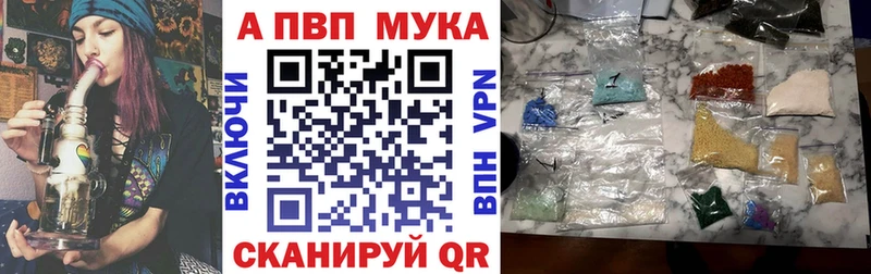 Alfa_PVP крисы CK  Агрыз 