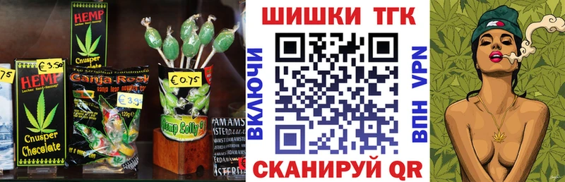 Печенье с ТГК конопля  Агрыз 