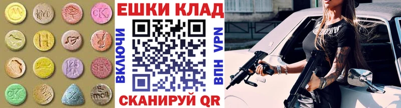 закладки  Агрыз  ЭКСТАЗИ 280 MDMA 