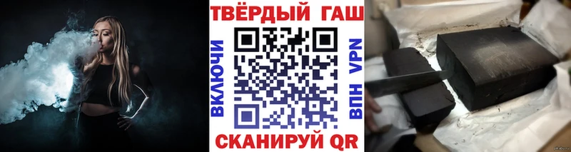 ГАШ VHQ  гидра сайт  Агрыз 
