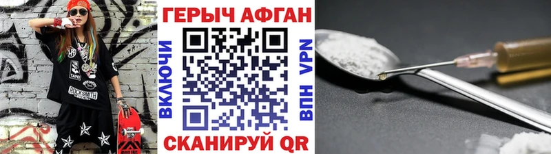 мега маркетплейс  Агрыз  ГЕРОИН белый  где найти  