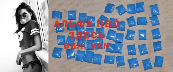 а пвп мука Абдулино