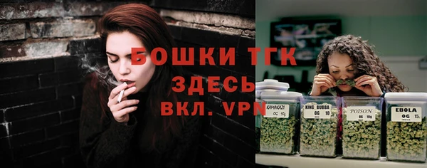бутик Абинск