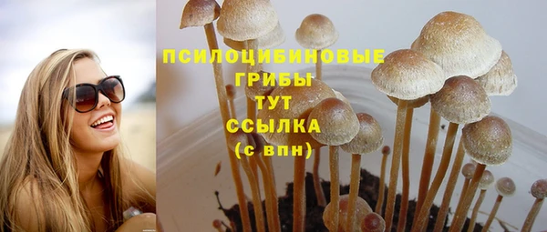 бутик Абинск