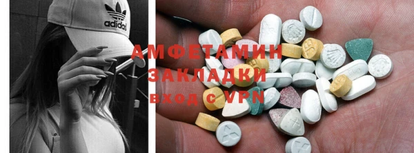 а пвп мука Абдулино