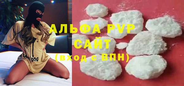 бутик Абинск