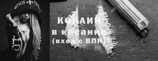 а пвп мука Абдулино