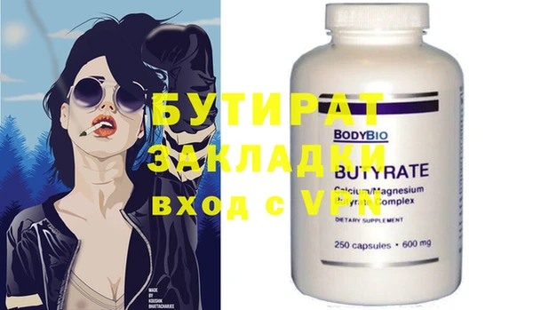 бутик Абинск
