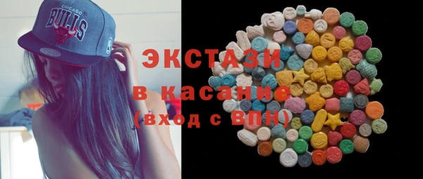 а пвп мука Абдулино