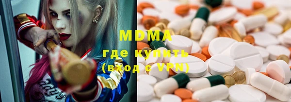 мефедрон мука Абаза