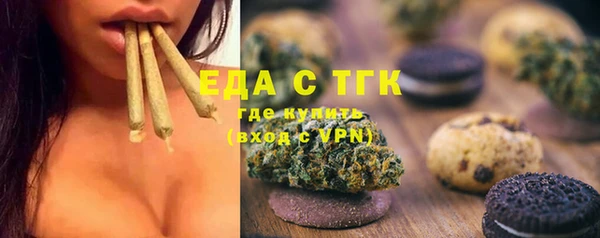 бутик Абинск