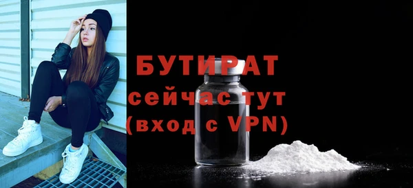 а пвп мука Абдулино
