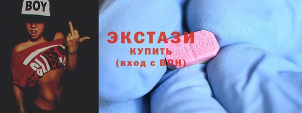 а пвп мука Абдулино