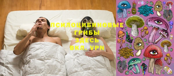 бутик Абинск