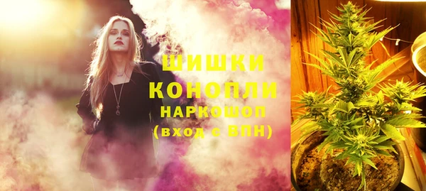 мефедрон мука Абаза