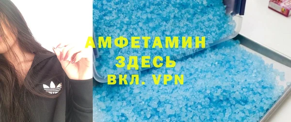 бутик Абинск