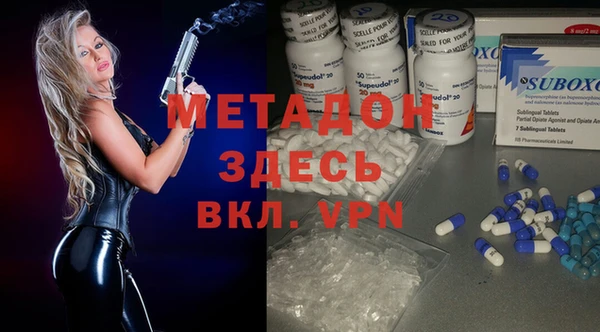 мефедрон мука Абаза