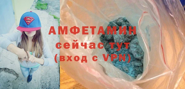а пвп мука Абдулино