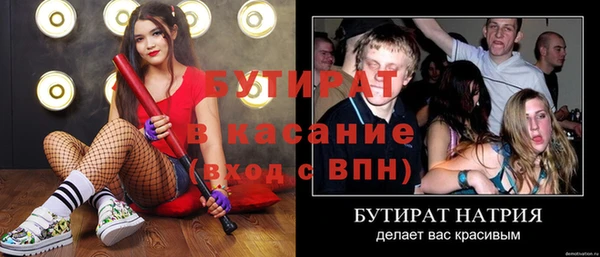 бутик Абинск