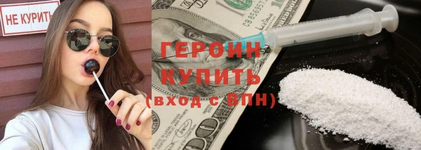 мефедрон мука Абаза