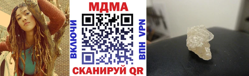 MDMA кристаллы мега ONION Агрыз