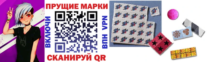 Марки NBOMe 1,8мг купить наркотики сайты Агрыз