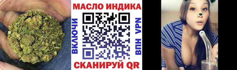 ТГК гашишное масло  omg ONION  Агрыз 
